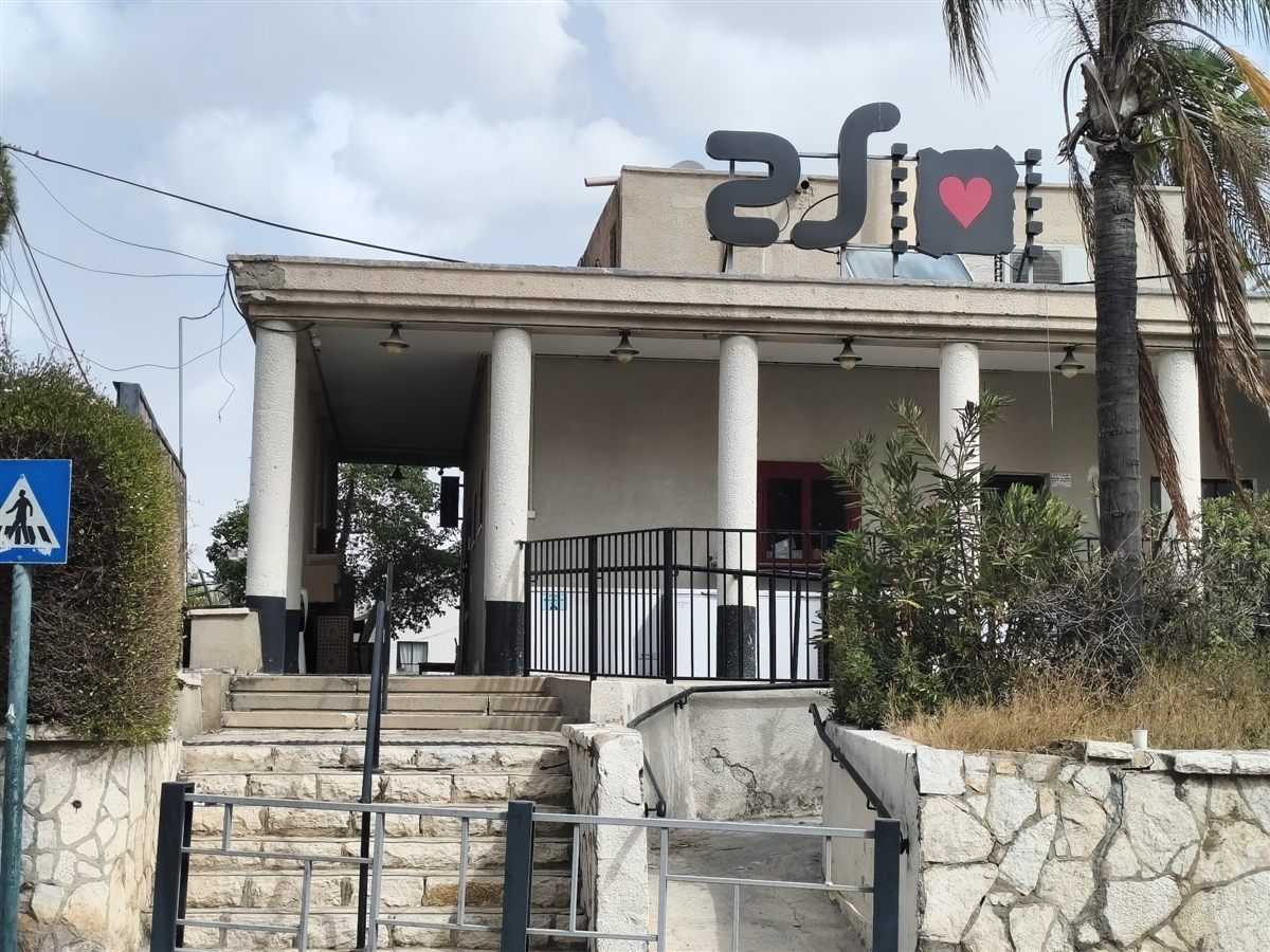 בניין קולנוע כוכב לשעבר ברמת השרון, היום קולנוע לב