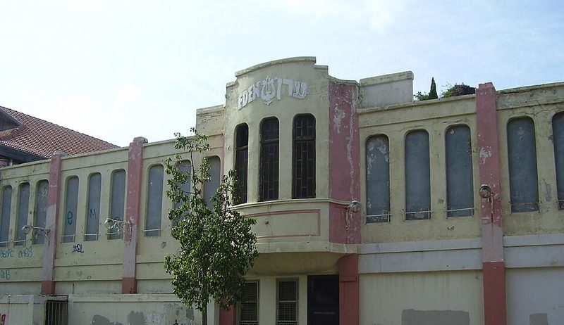 קולנוע עדן בנווה צדק